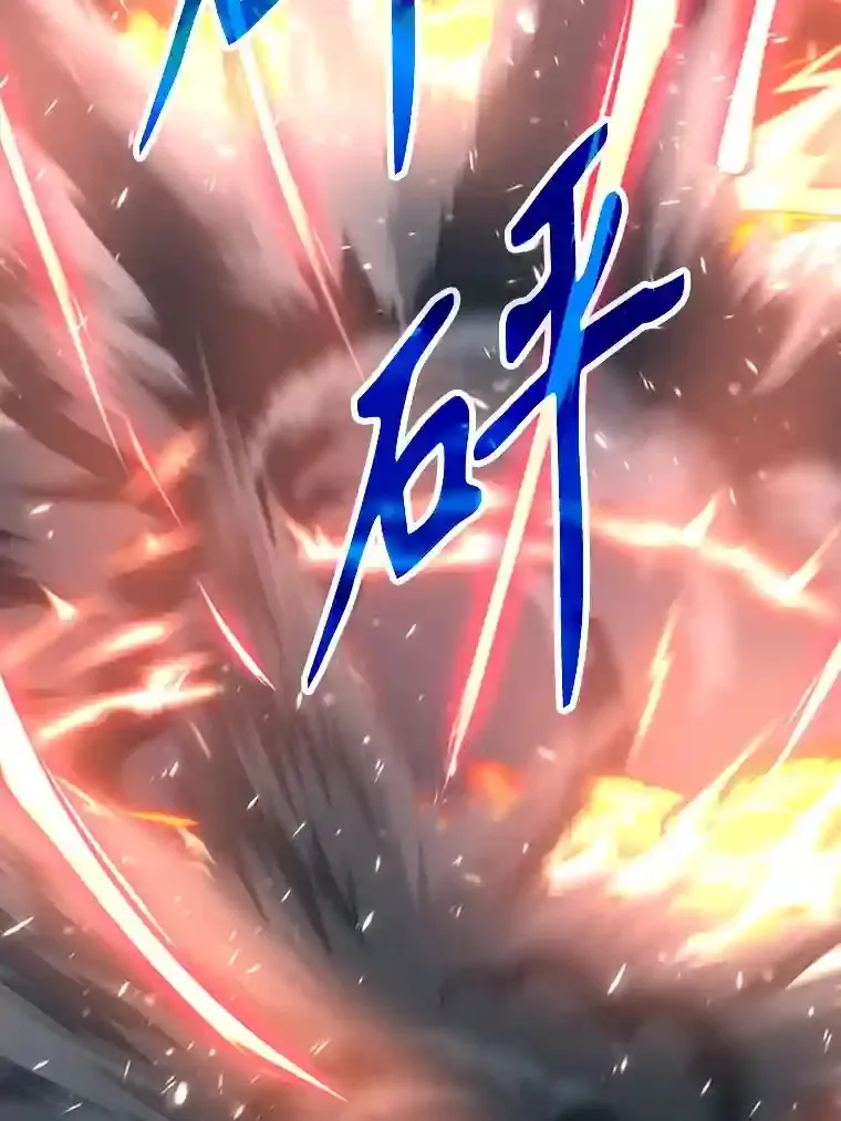 14.快叫我老师 第5页