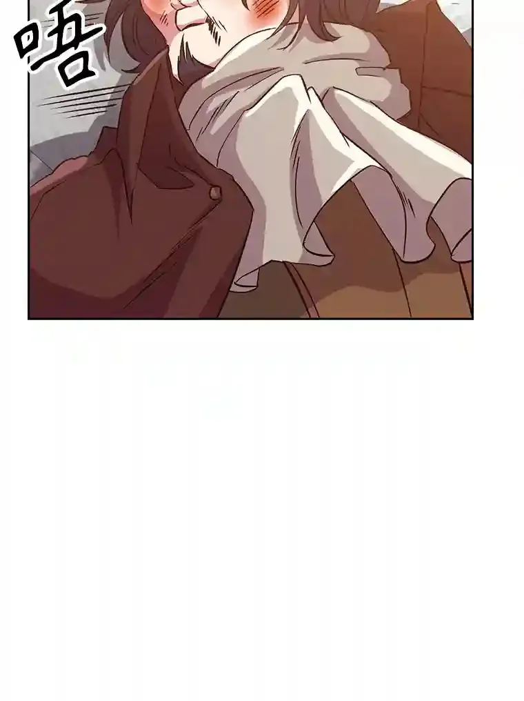 14.快叫我老师 第32页