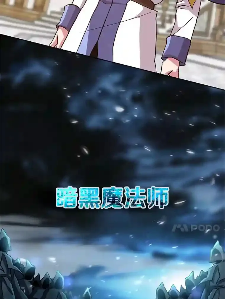 14.快叫我老师 第49页