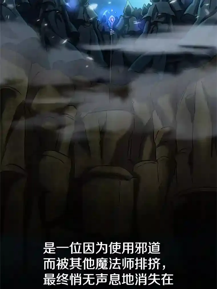 14.快叫我老师 第50页
