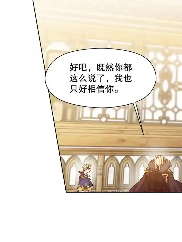 14.快叫我老师 第58页