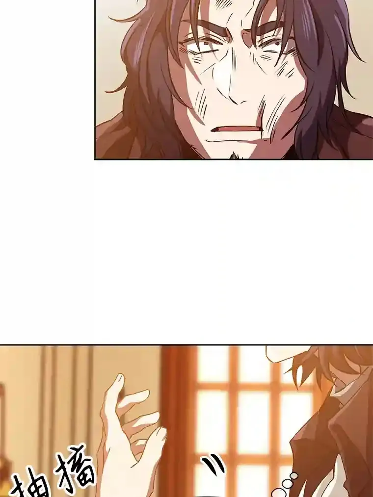 14.快叫我老师 第87页