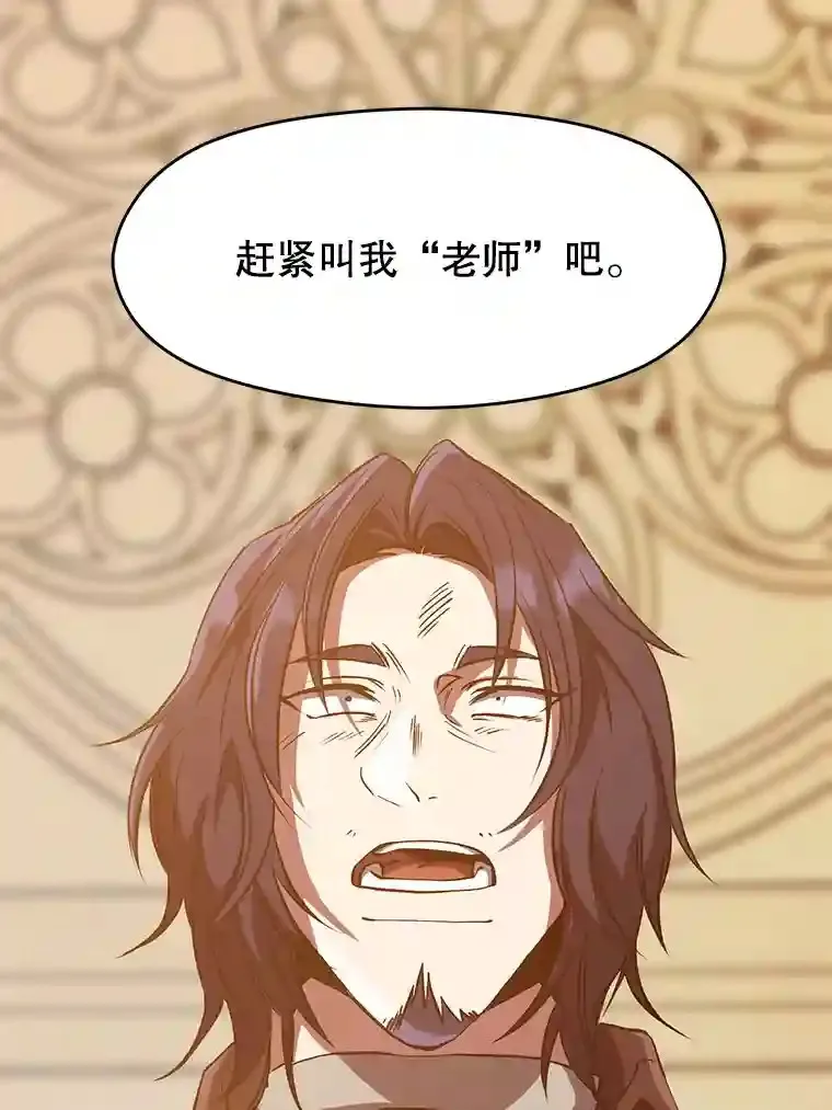 15.醒悟 第3页