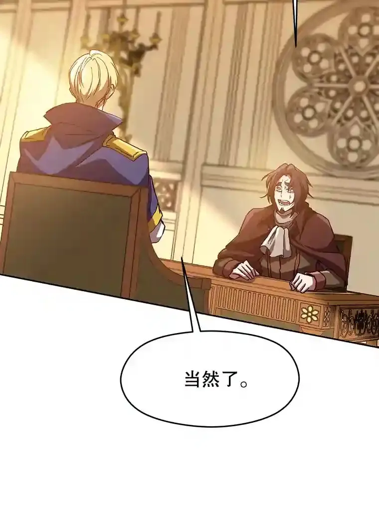 15.醒悟 第5页