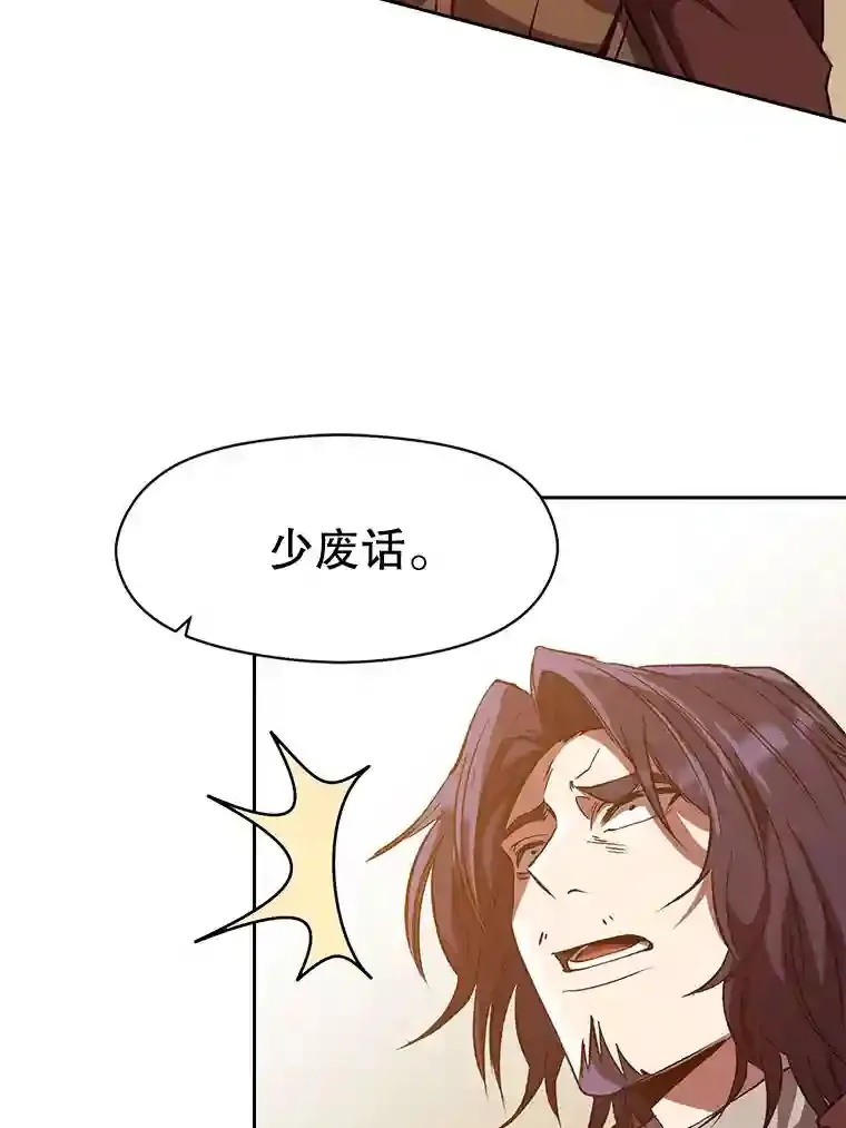 15.醒悟 第10页