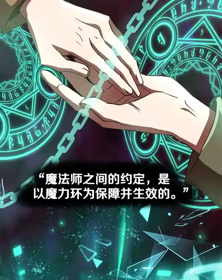 15.醒悟 第16页