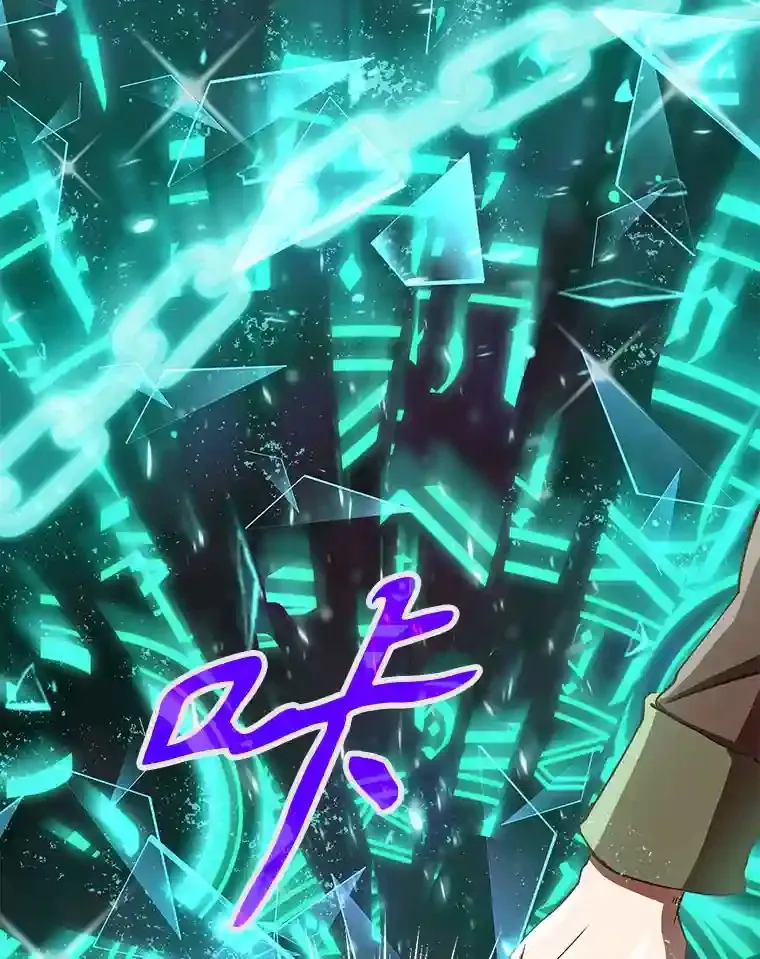 15.醒悟 第17页
