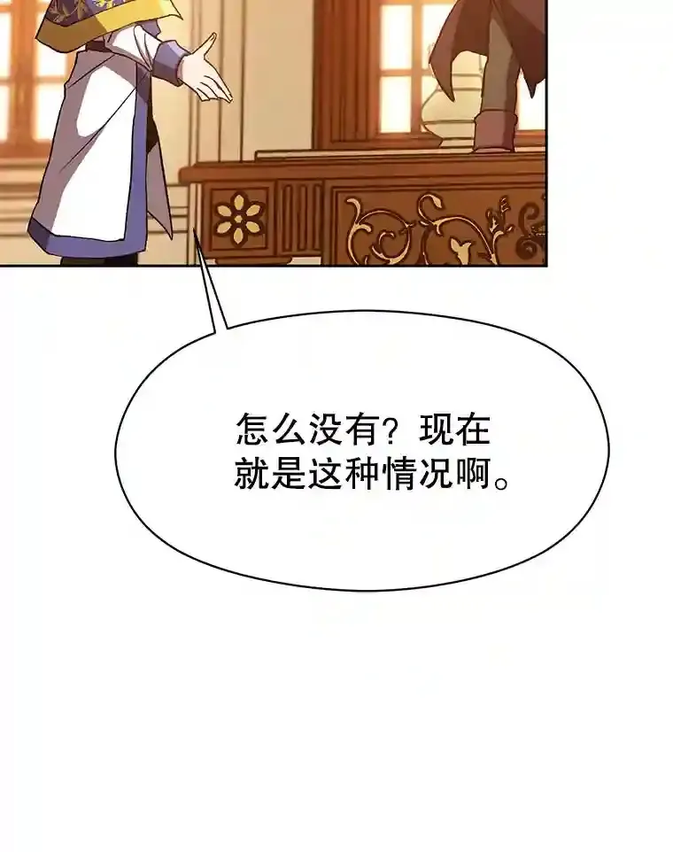 15.醒悟 第22页