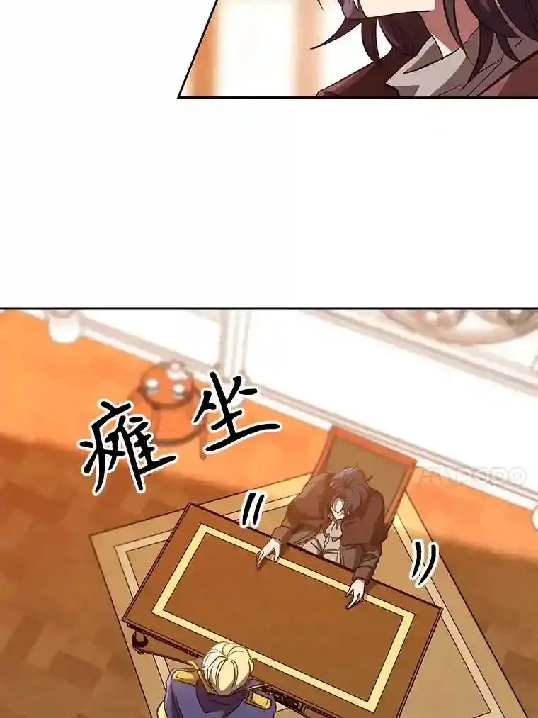 15.醒悟 第24页