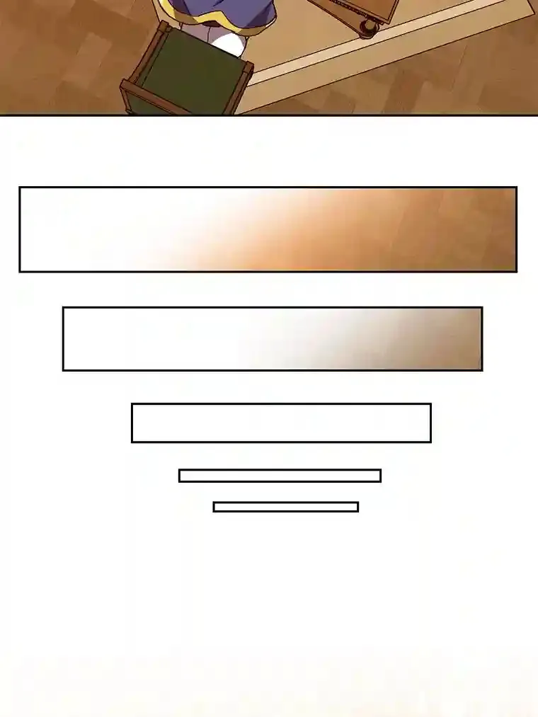 15.醒悟 第25页
