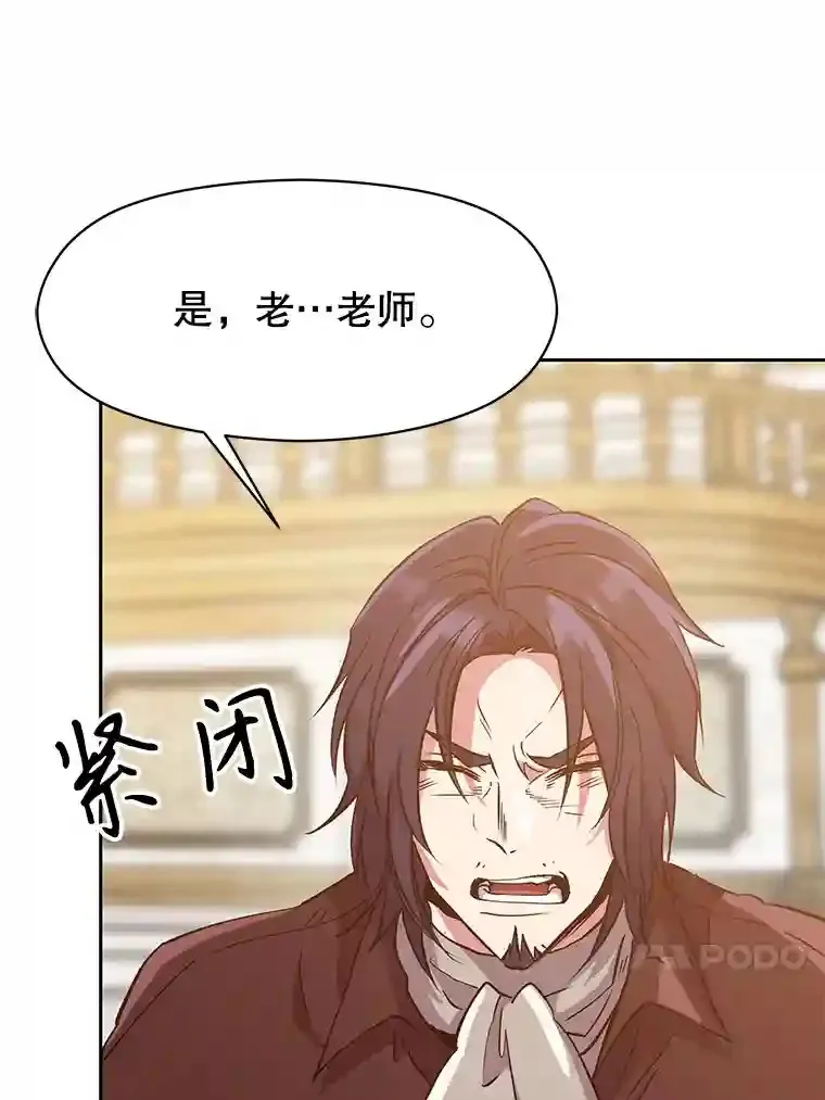 15.醒悟 第27页