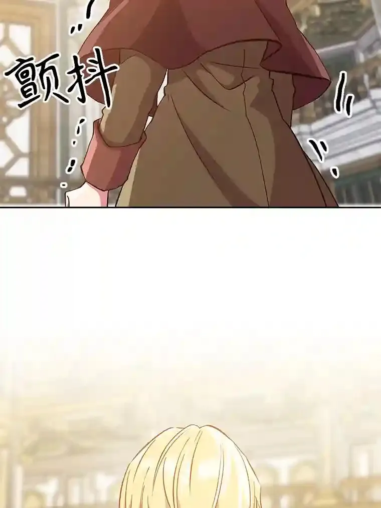 15.醒悟 第29页
