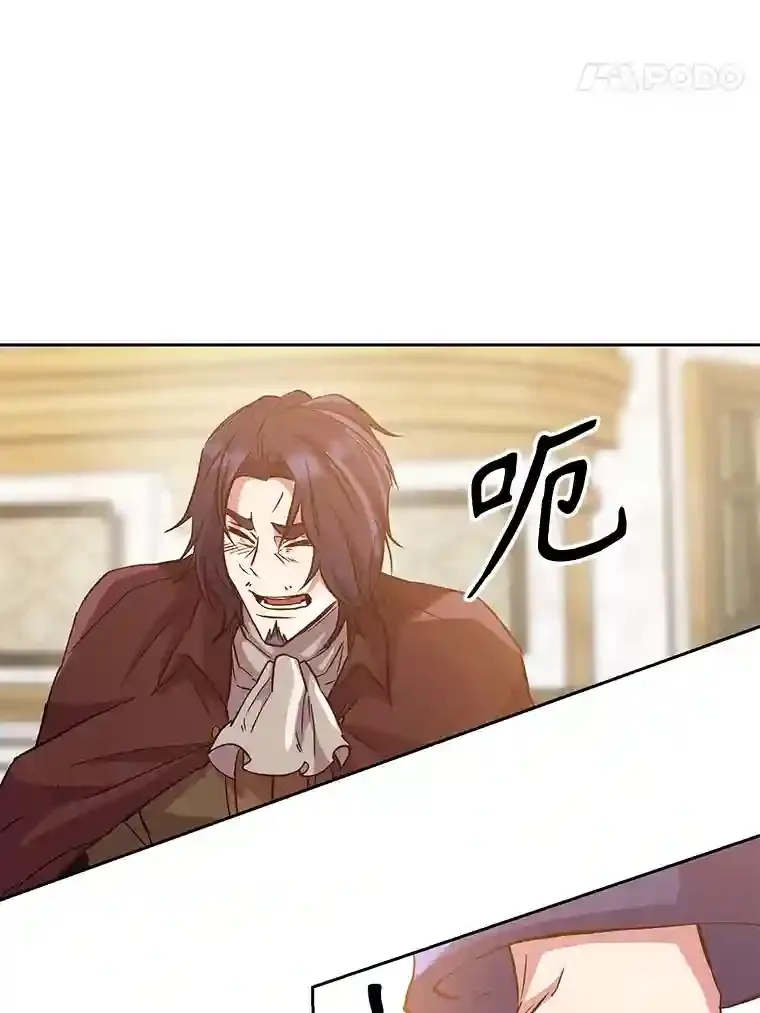 15.醒悟 第31页