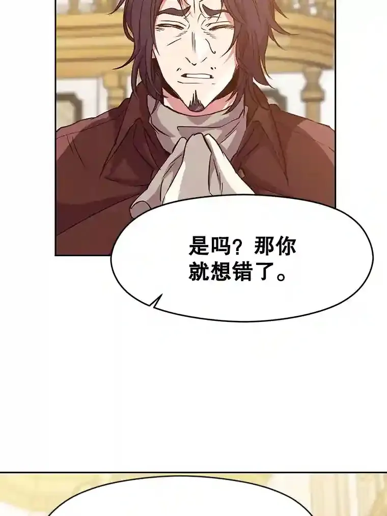 15.醒悟 第41页