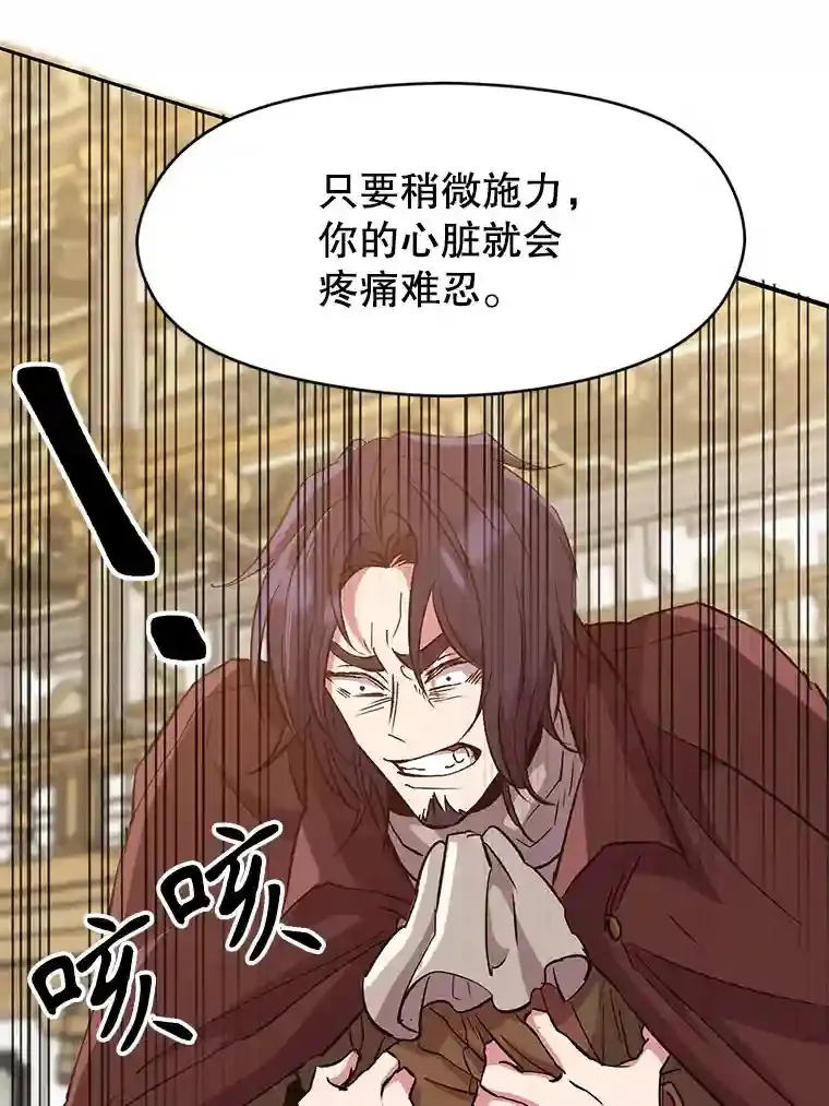 15.醒悟 第44页