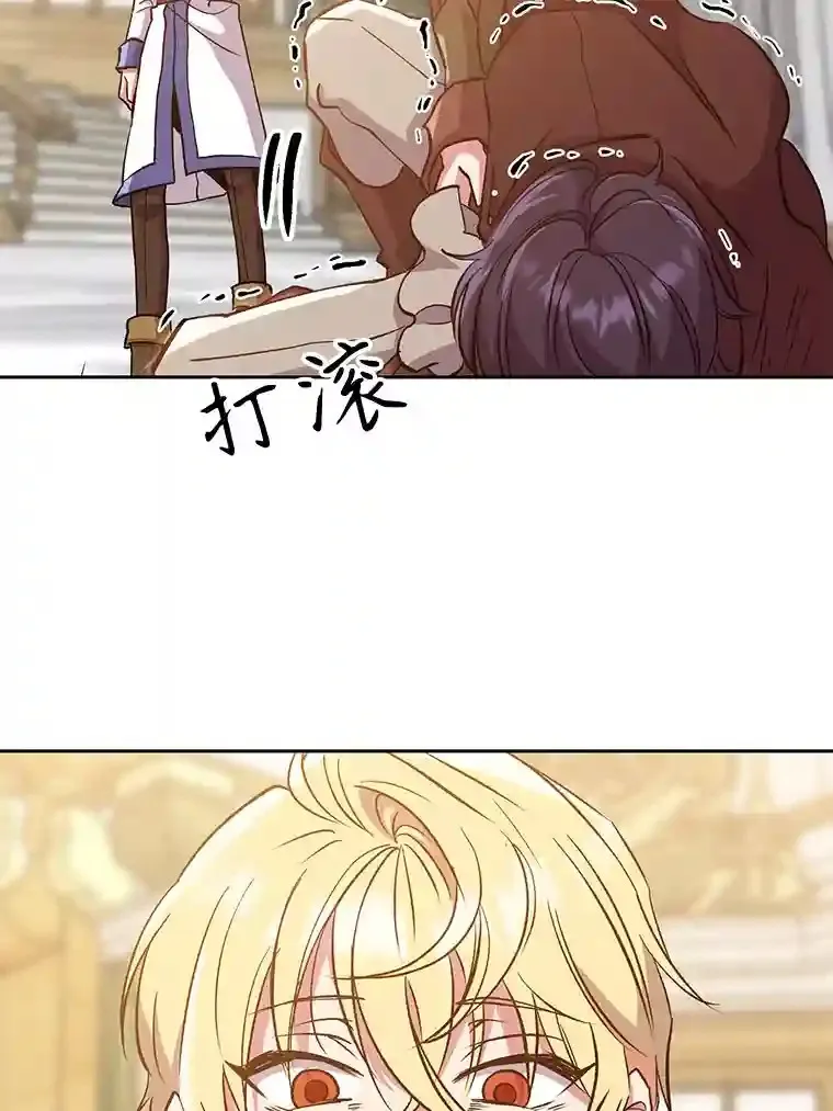 15.醒悟 第46页