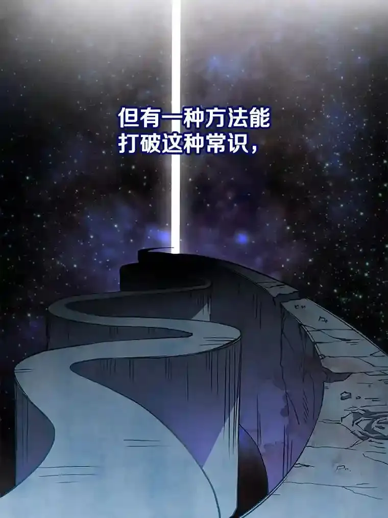 15.醒悟 第48页