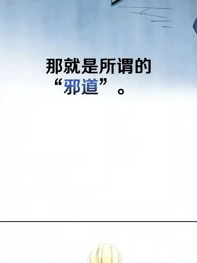 15.醒悟 第49页