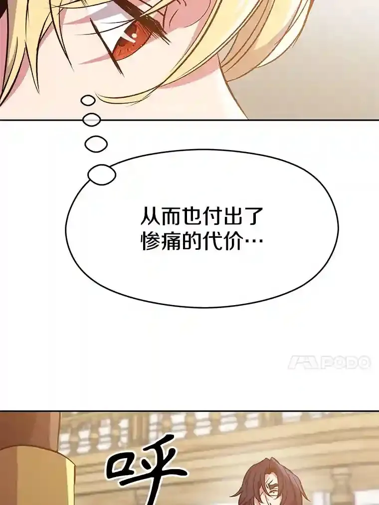 15.醒悟 第56页