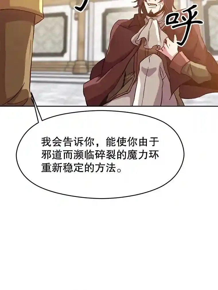 15.醒悟 第57页