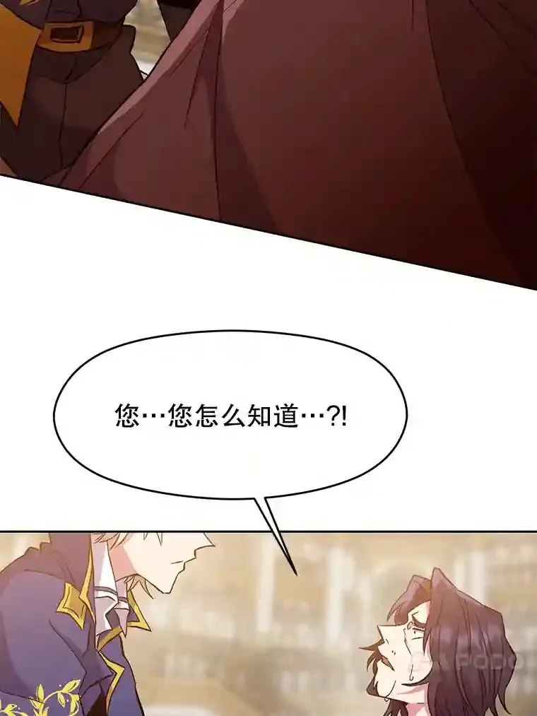 15.醒悟 第59页