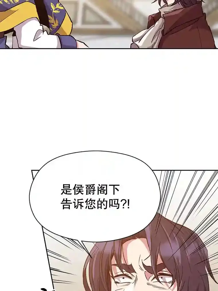 15.醒悟 第60页