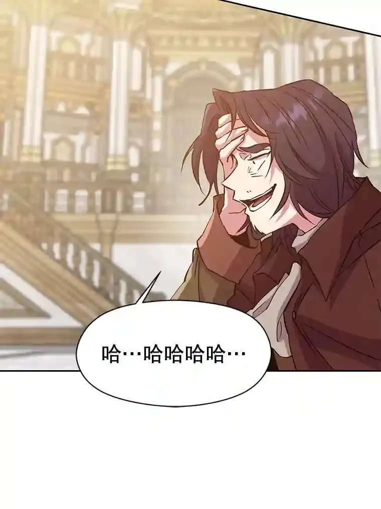 15.醒悟 第62页