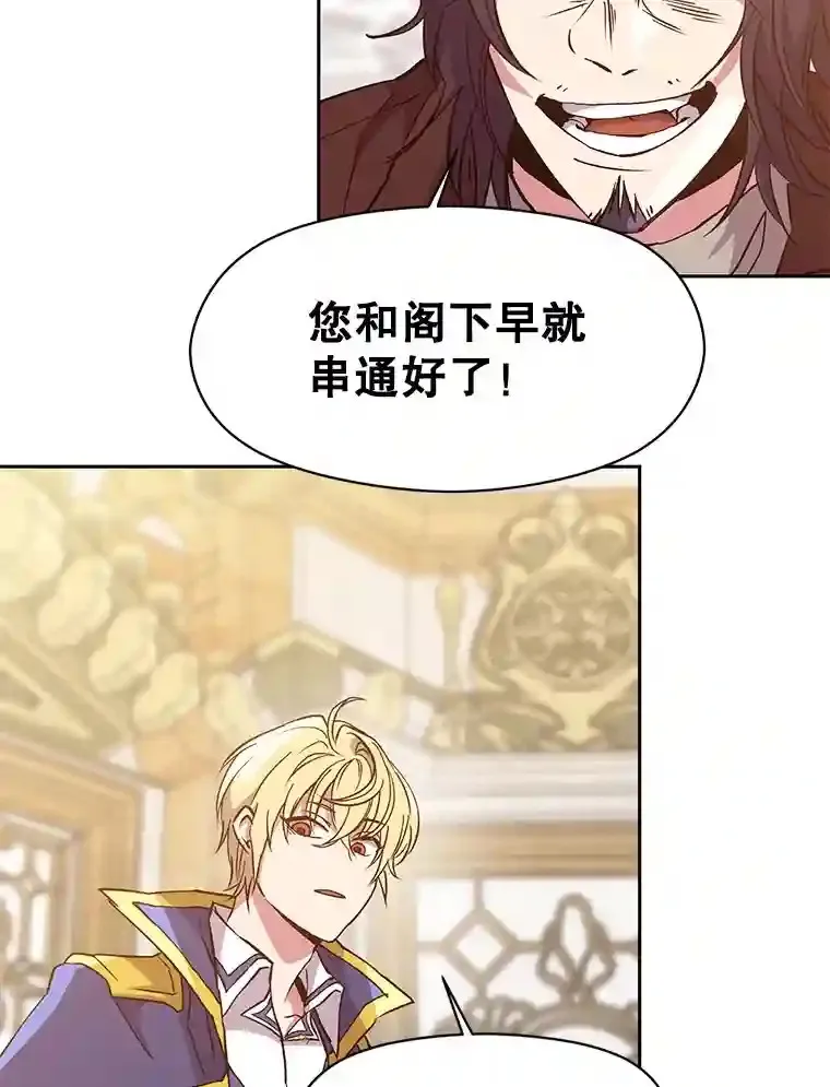 15.醒悟 第64页