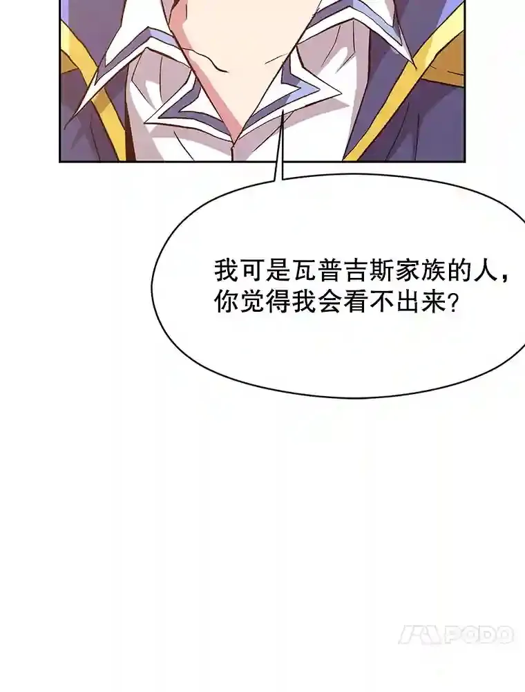 15.醒悟 第72页