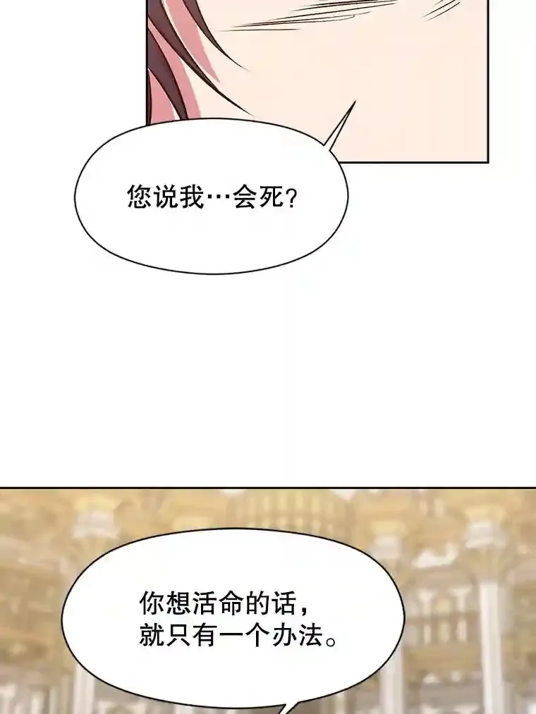 15.醒悟 第77页