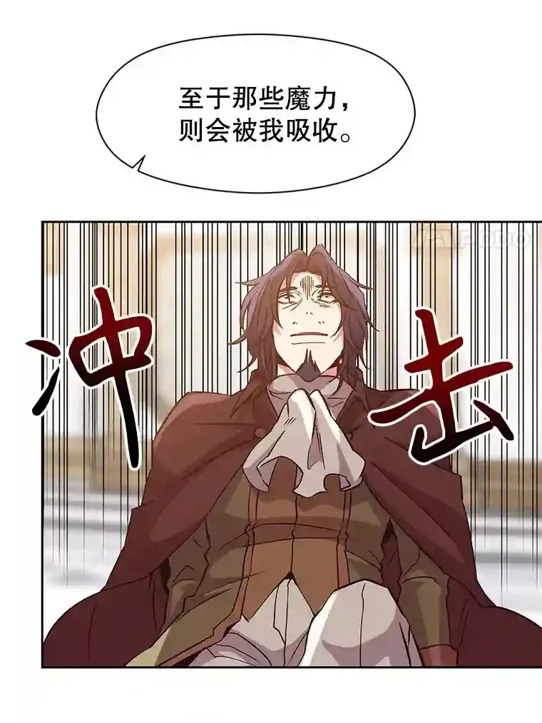 15.醒悟 第79页