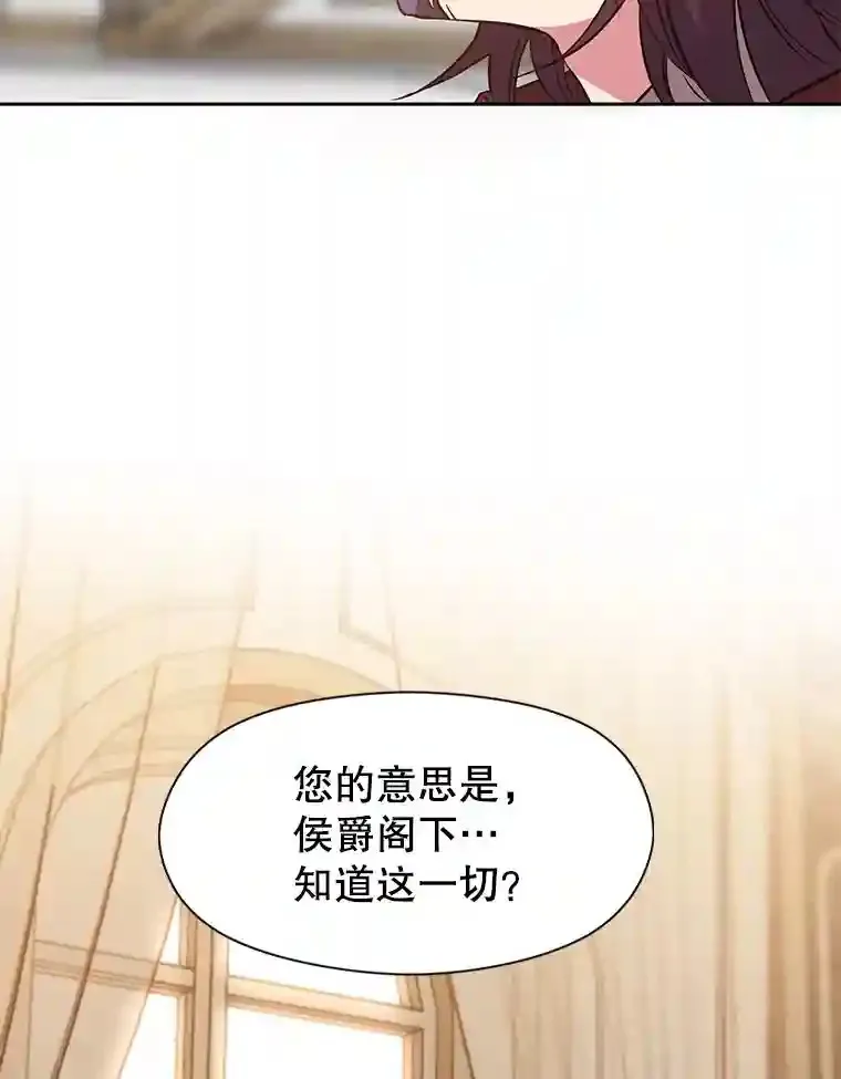 15.醒悟 第91页