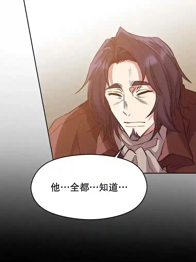 15.醒悟 第96页