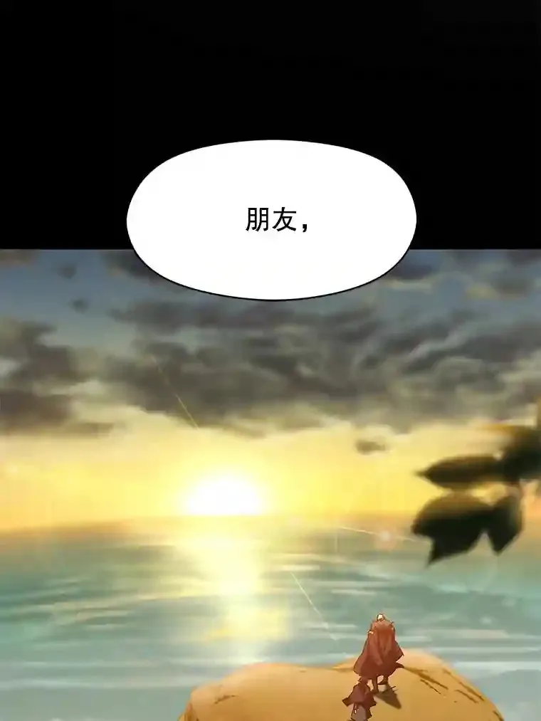 15.醒悟 第97页