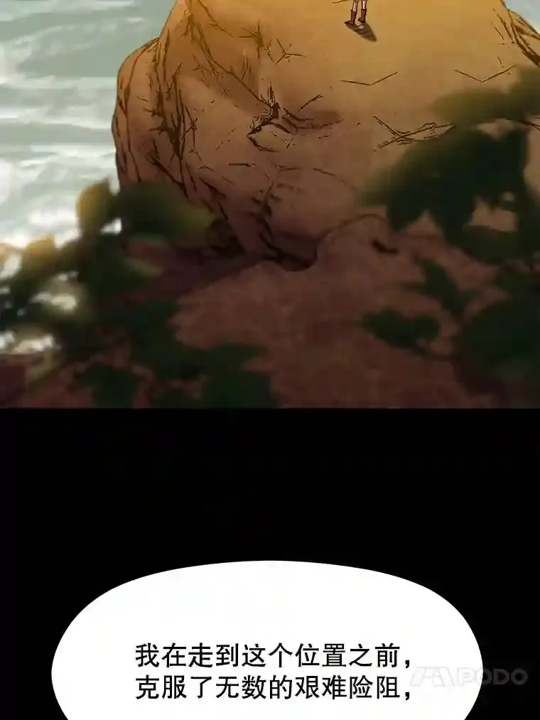 15.醒悟 第98页