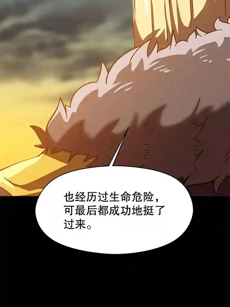 15.醒悟 第100页