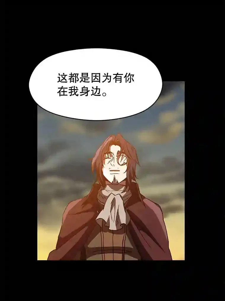 15.醒悟 第101页