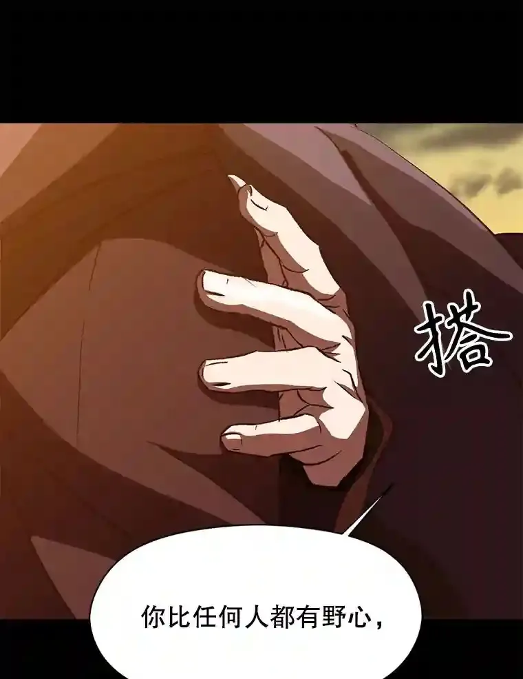 15.醒悟 第103页