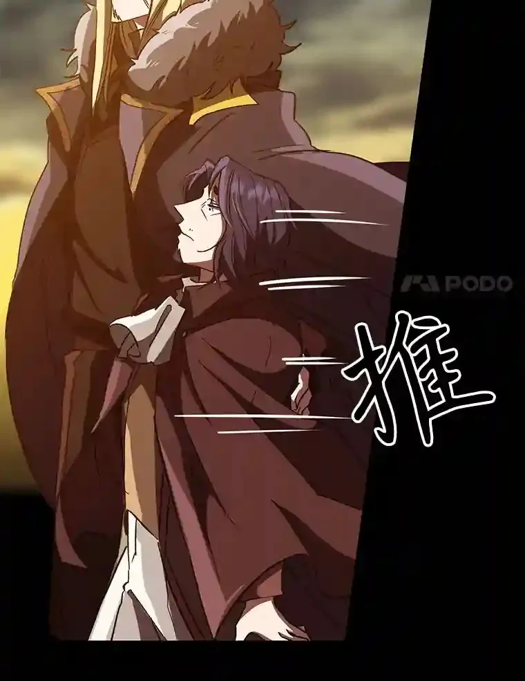 15.醒悟 第105页