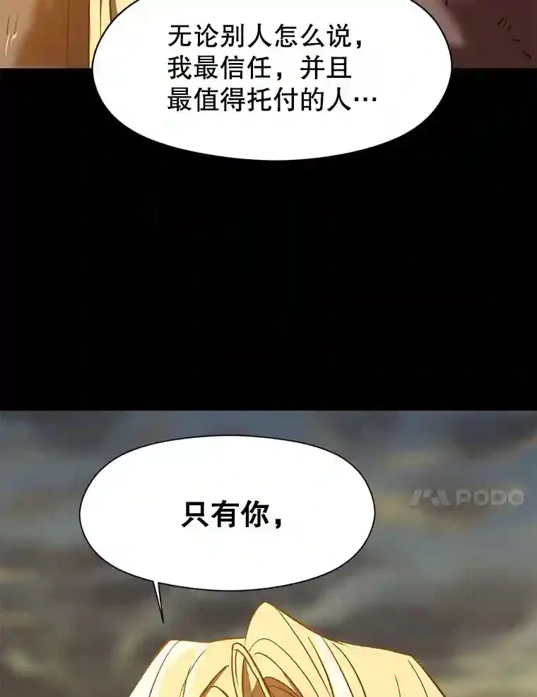 15.醒悟 第108页