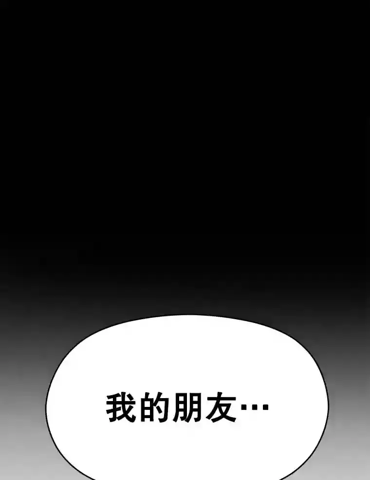 15.醒悟 第110页