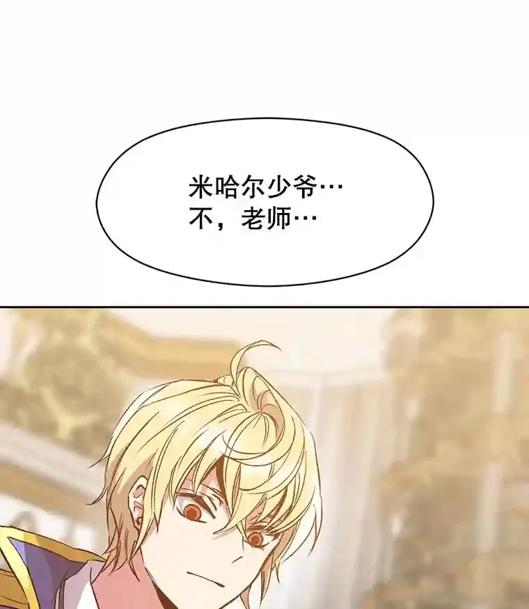 15.醒悟 第113页