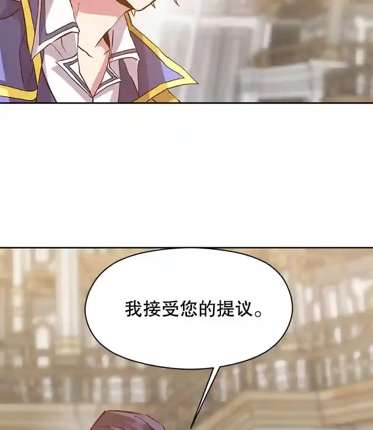 15.醒悟 第114页