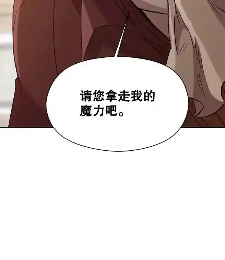 15.醒悟 第117页