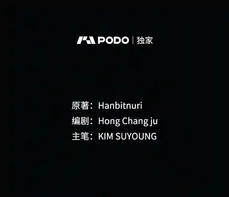 16.地下城 第2页