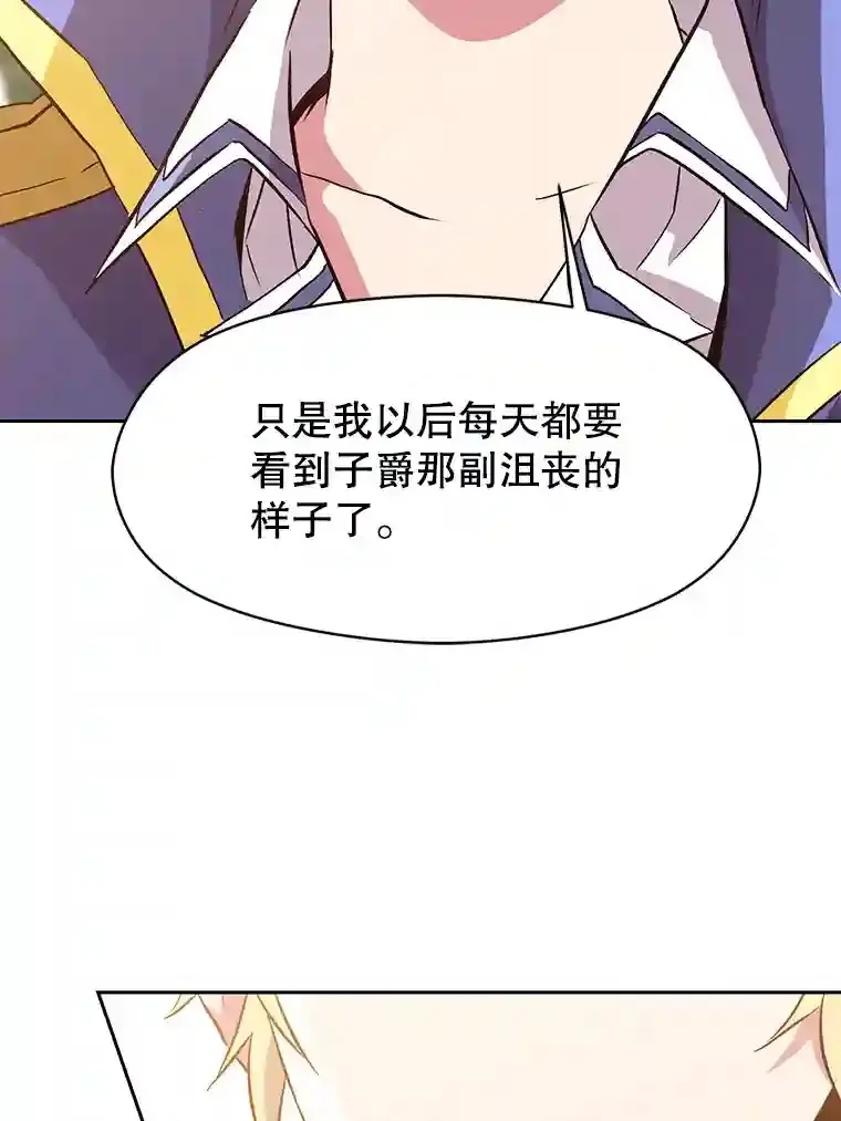 16.地下城 第10页