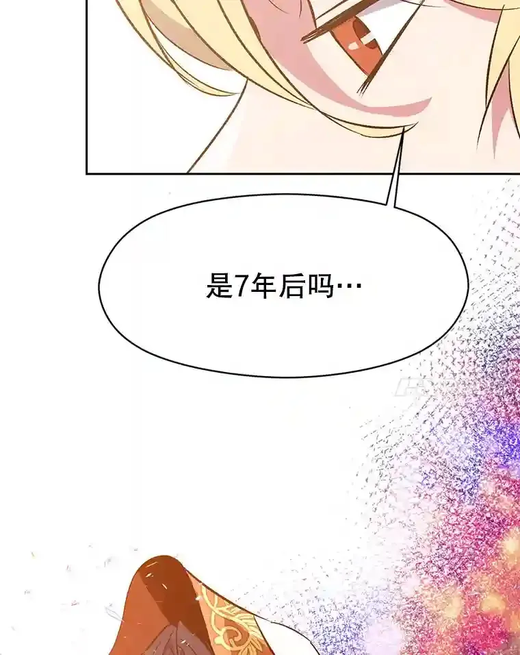 16.地下城 第14页