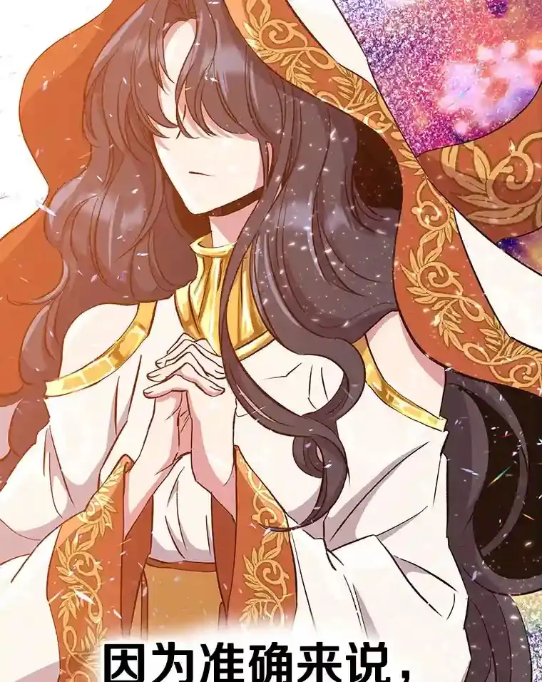 16.地下城 第15页
