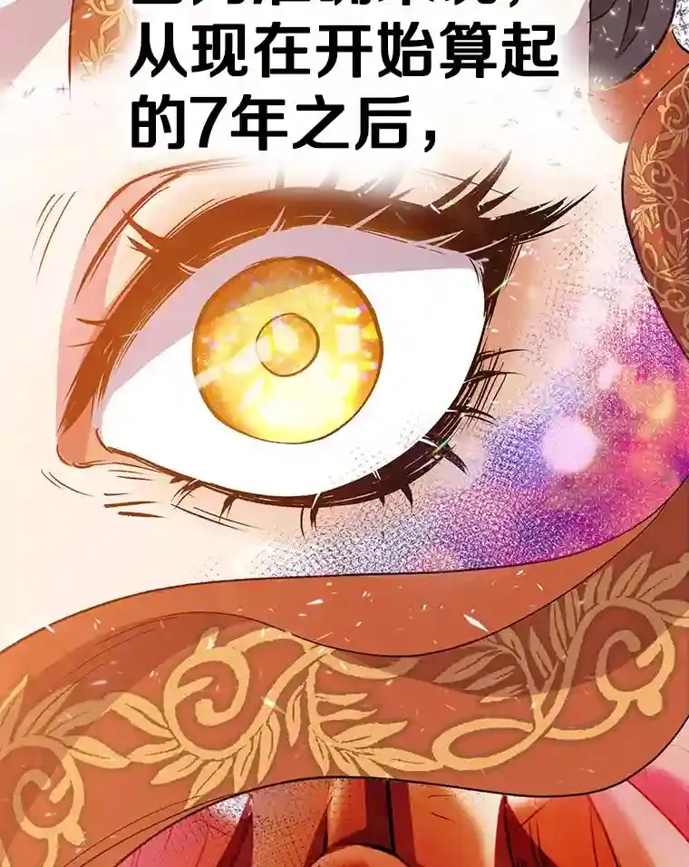 16.地下城 第16页