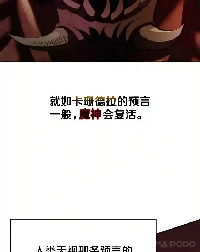 16.地下城 第18页